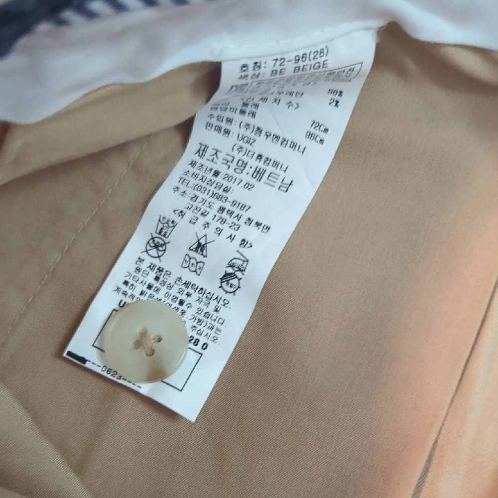 Khaki Cotton Blend‎ Shorts - Tan